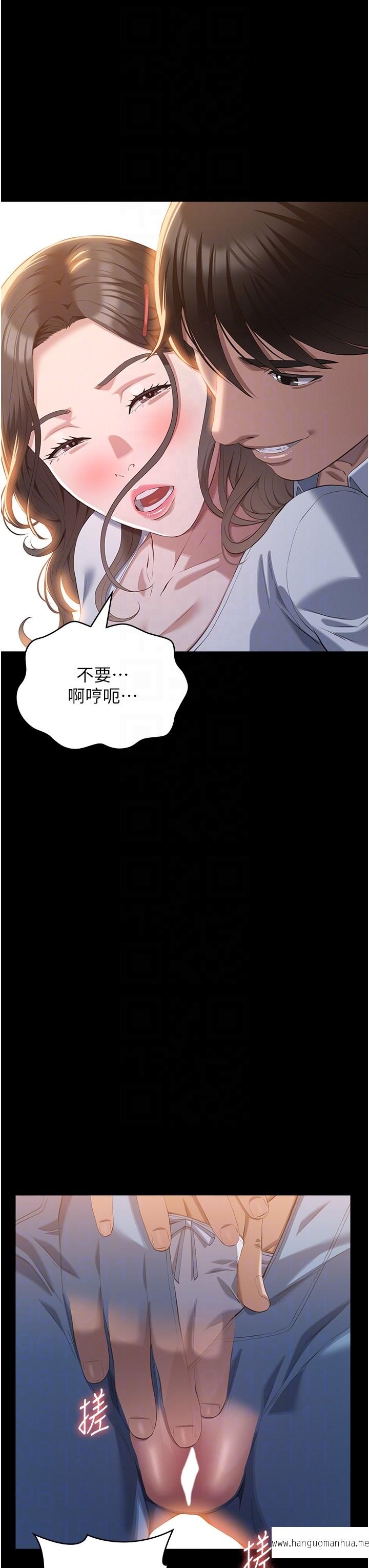 韩国漫画万能履历表韩漫_万能履历表-第87话-被快感袭卷的处女鲍在线免费阅读-韩国漫画-第24张图片