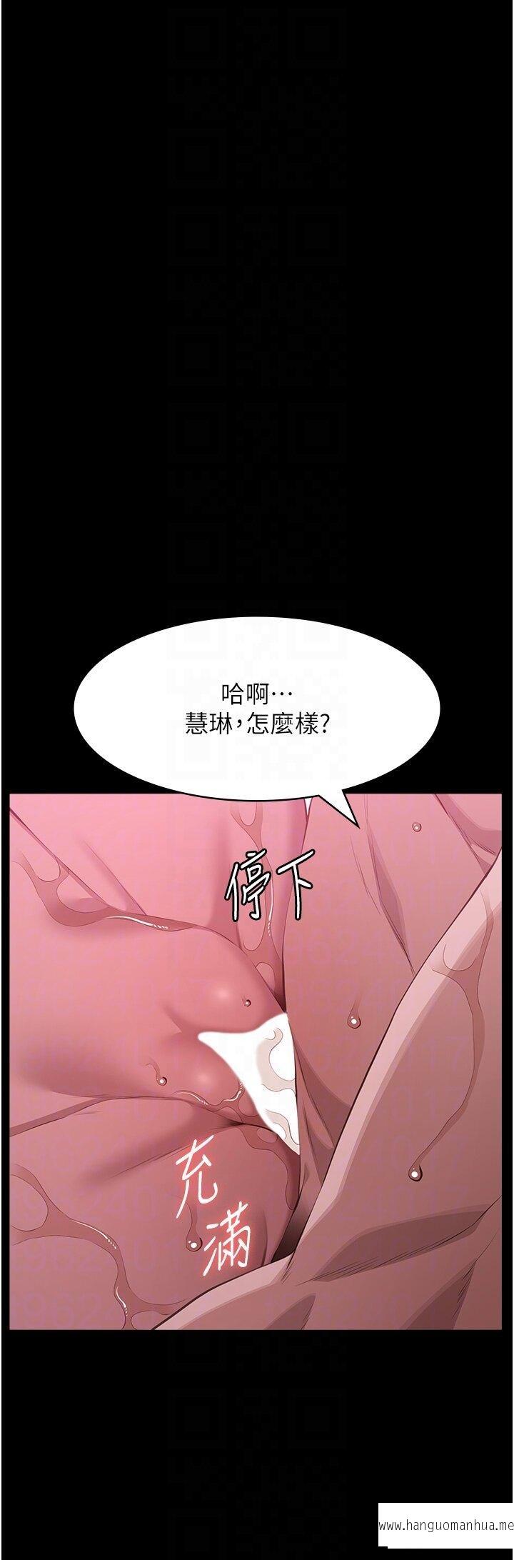 韩国漫画万能履历表韩漫_万能履历表-第88话-妳果然没让我失望在线免费阅读-韩国漫画-第18张图片