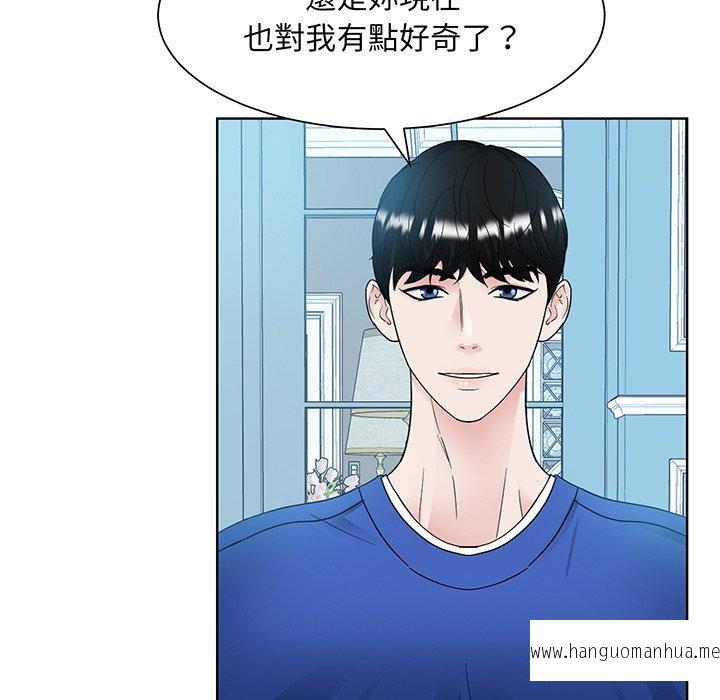 韩国漫画眷恋韩漫_眷恋-第10话在线免费阅读-韩国漫画-第16张图片