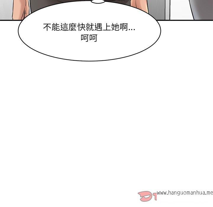 韩国漫画神秘香味研究室韩漫_神秘香味研究室-第6话在线免费阅读-韩国漫画-第76张图片