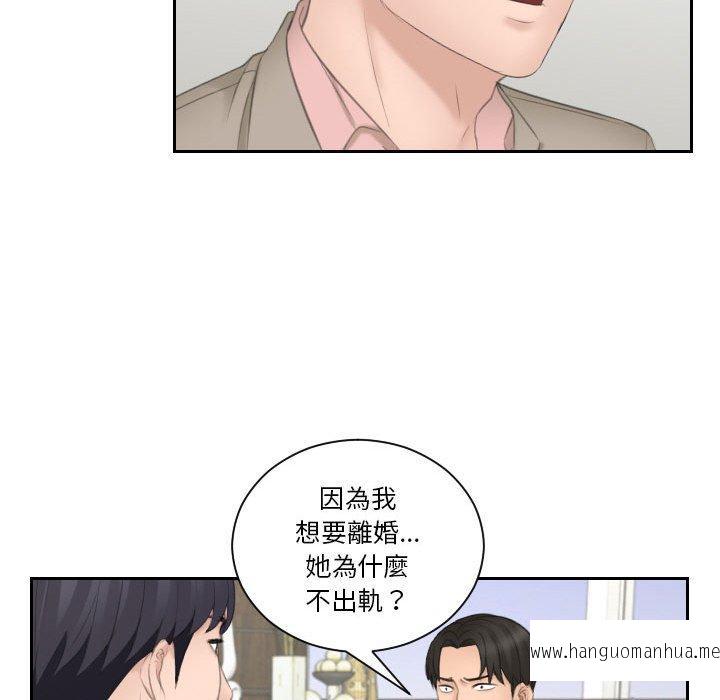 韩国漫画熟女都爱我韩漫_熟女都爱我-第13话在线免费阅读-韩国漫画-第24张图片