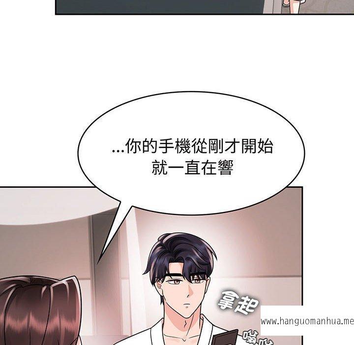 韩国漫画疯了才结婚韩漫_疯了才结婚-第9话在线免费阅读-韩国漫画-第22张图片