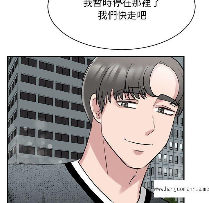 韩国漫画我的完美谬思韩漫_我的完美谬思-第10话在线免费阅读-韩国漫画-第152张图片