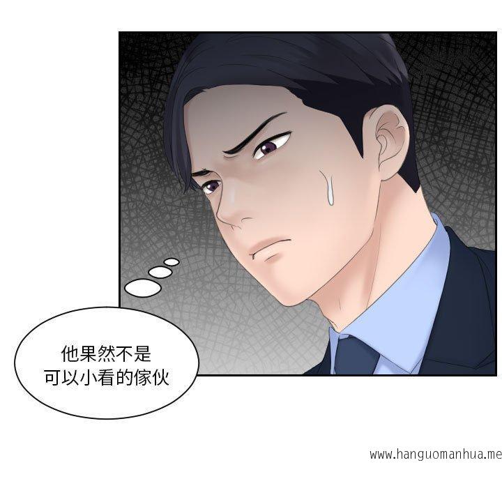 韩国漫画熟女都爱我韩漫_熟女都爱我-第7话在线免费阅读-韩国漫画-第51张图片