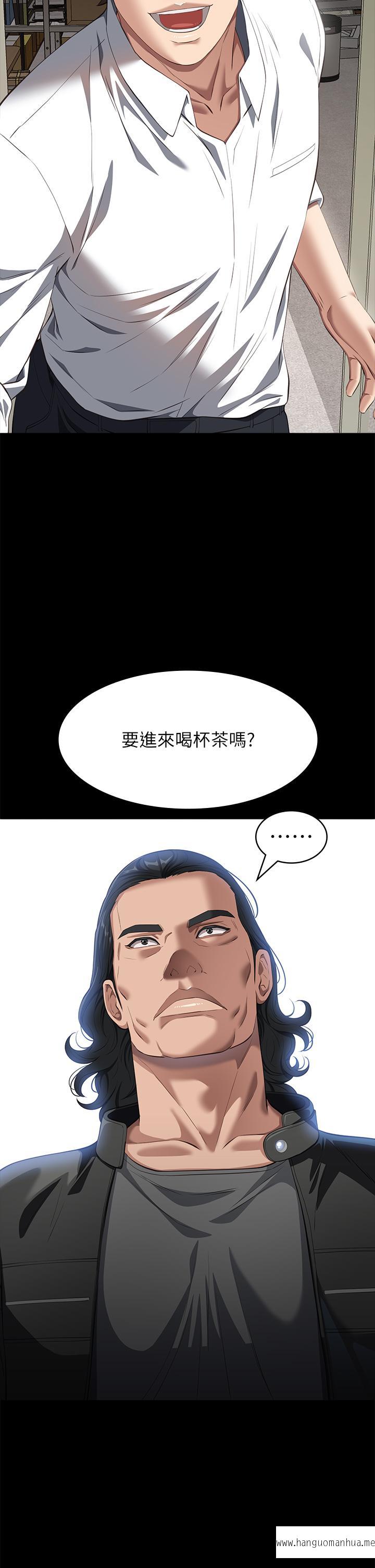 韩国漫画万能履历表韩漫_万能履历表-第73话-拜托你干我女友!在线免费阅读-韩国漫画-第38张图片