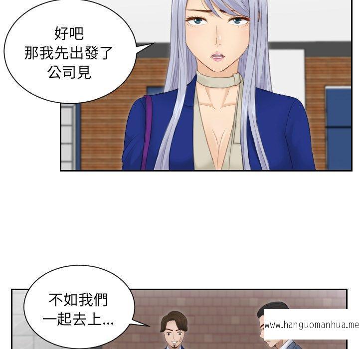 韩国漫画疑难杂症解决师韩漫_疑难杂症解决师-第14话在线免费阅读-韩国漫画-第21张图片