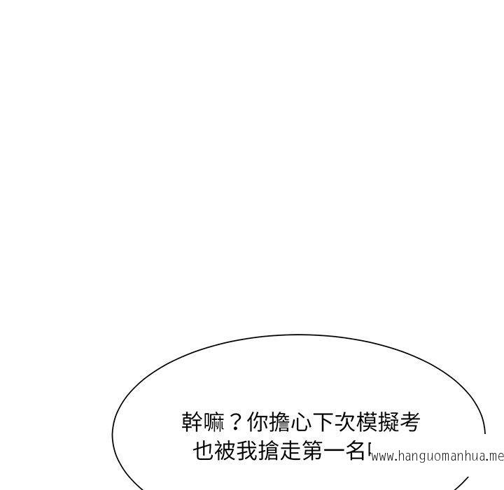 韩国漫画眷恋韩漫_眷恋-第8话在线免费阅读-韩国漫画-第34张图片