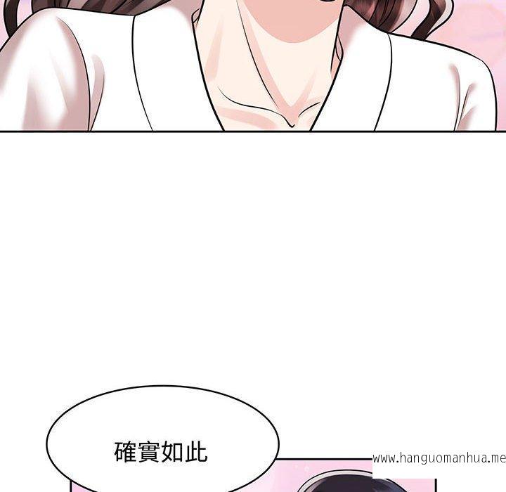 韩国漫画疯了才结婚韩漫_疯了才结婚-第9话在线免费阅读-韩国漫画-第36张图片