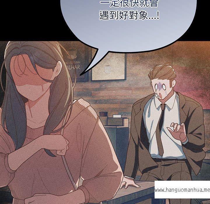 韩国漫画请把女儿交给我韩漫_请把女儿交给我-第1话在线免费阅读-韩国漫画-第24张图片