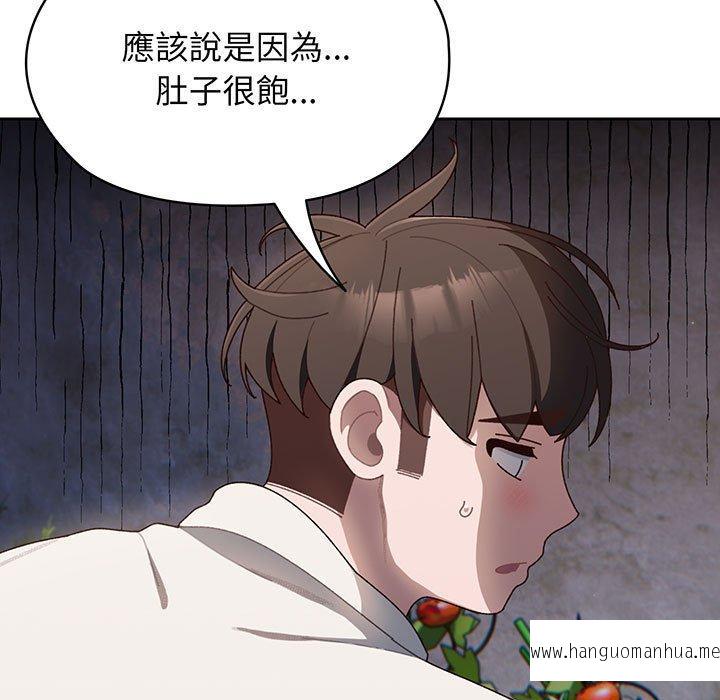 韩国漫画请把女儿交给我韩漫_请把女儿交给我-第6话在线免费阅读-韩国漫画-第71张图片