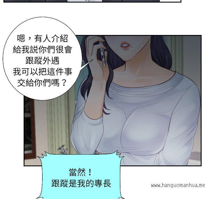 韩国漫画疑难杂症解决师韩漫_疑难杂症解决师-第1话在线免费阅读-韩国漫画-第62张图片