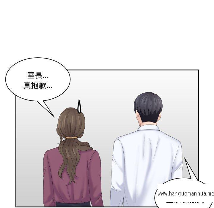 韩国漫画熟女都爱我韩漫_熟女都爱我-第4话在线免费阅读-韩国漫画-第45张图片