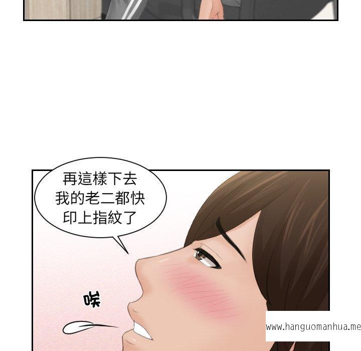 韩国漫画我的完美娃娃韩漫_我的完美娃娃-第1话在线免费阅读-韩国漫画-第22张图片