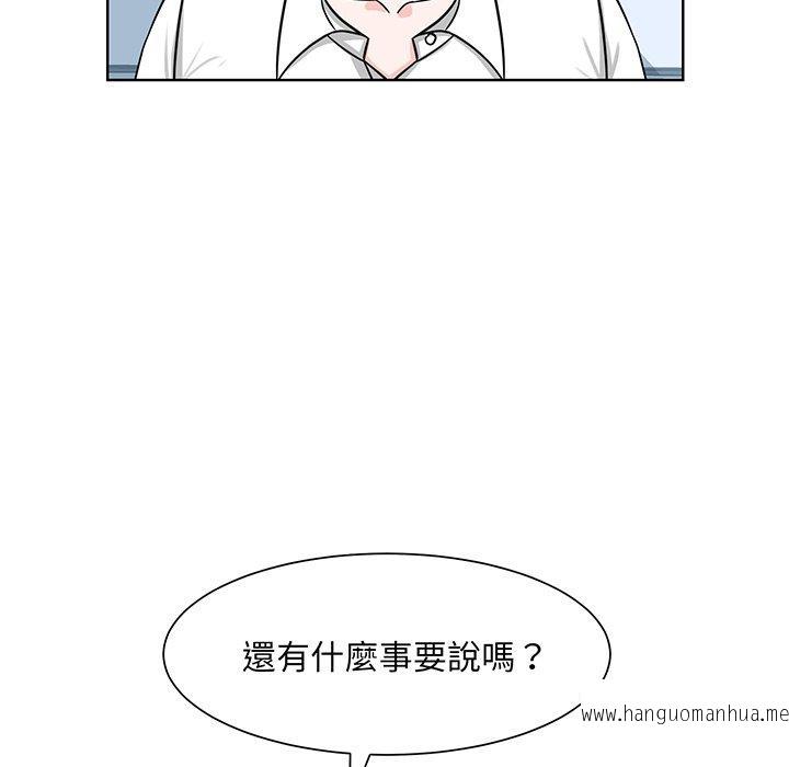 韩国漫画眷恋韩漫_眷恋-第2话在线免费阅读-韩国漫画-第25张图片