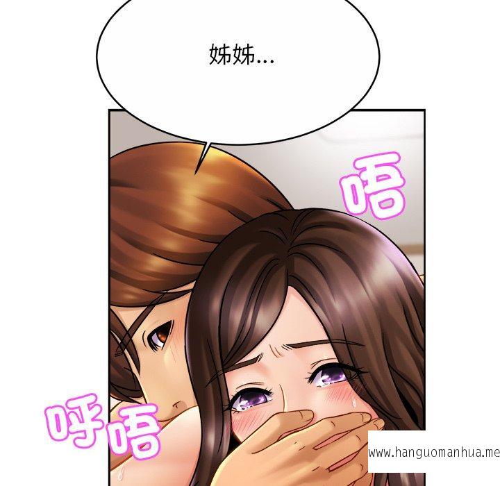 韩国漫画相亲相爱一家人韩漫_相亲相爱一家人-第11话在线免费阅读-韩国漫画-第57张图片