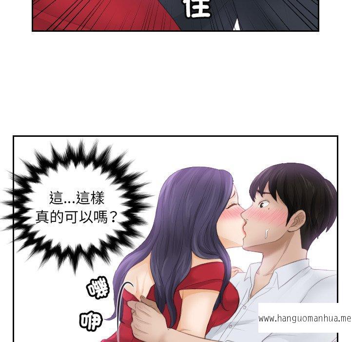 韩国漫画疑难杂症解决师韩漫_疑难杂症解决师-第10话在线免费阅读-韩国漫画-第40张图片