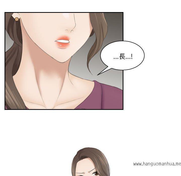 韩国漫画熟女都爱我韩漫_熟女都爱我-第2话在线免费阅读-韩国漫画-第87张图片