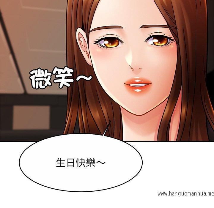 韩国漫画相亲相爱一家人韩漫_相亲相爱一家人-第10话在线免费阅读-韩国漫画-第88张图片