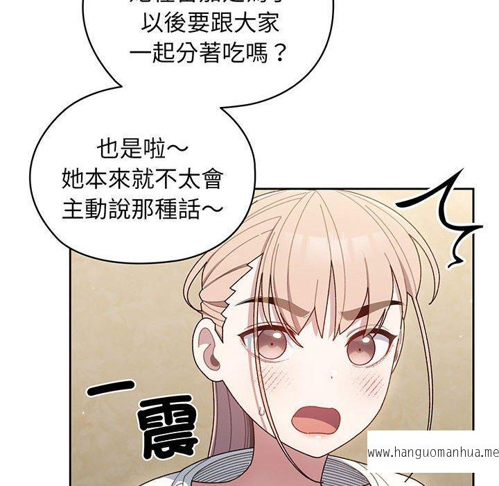 韩国漫画请把女儿交给我韩漫_请把女儿交给我-第5话在线免费阅读-韩国漫画-第14张图片