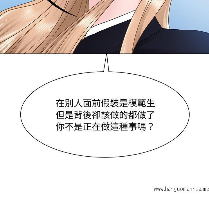 韩国漫画眷恋韩漫_眷恋-第6话在线免费阅读-韩国漫画-第71张图片