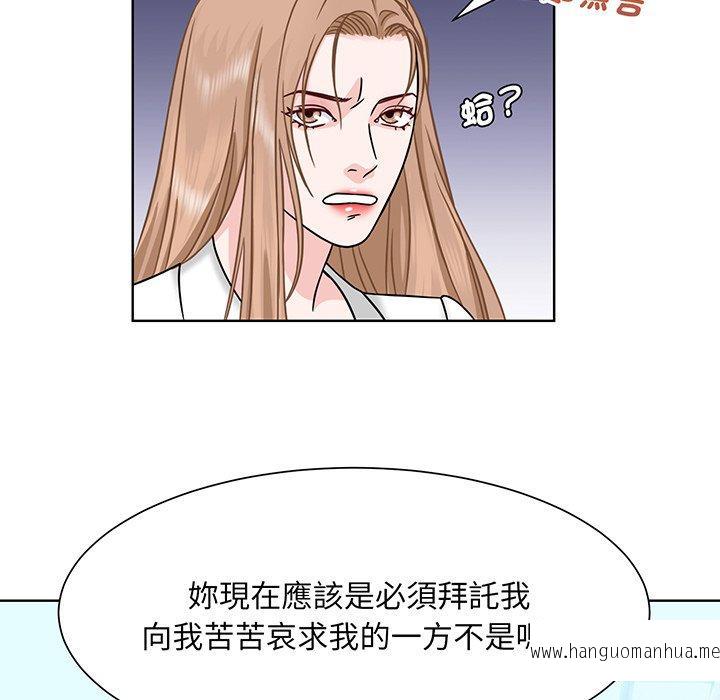 韩国漫画眷恋韩漫_眷恋-第1话在线免费阅读-韩国漫画-第88张图片