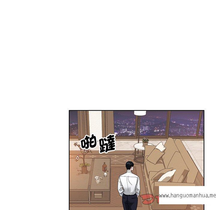 韩国漫画眷恋韩漫_眷恋-第4话在线免费阅读-韩国漫画-第26张图片