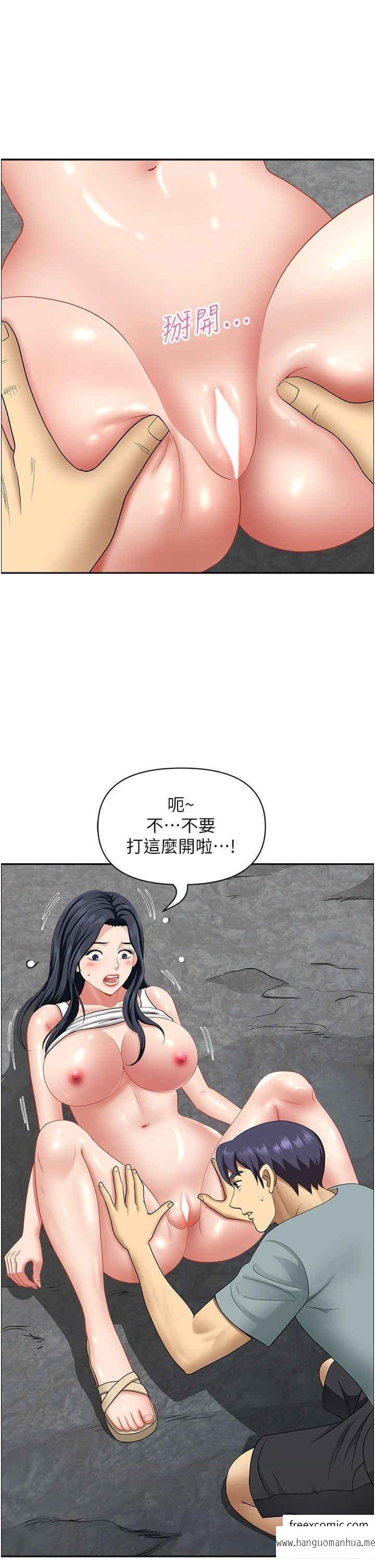 韩国漫画地方人妻们韩漫_地方人妻们-第27话-吸到阿姨叫不要在线免费阅读-韩国漫画-第35张图片