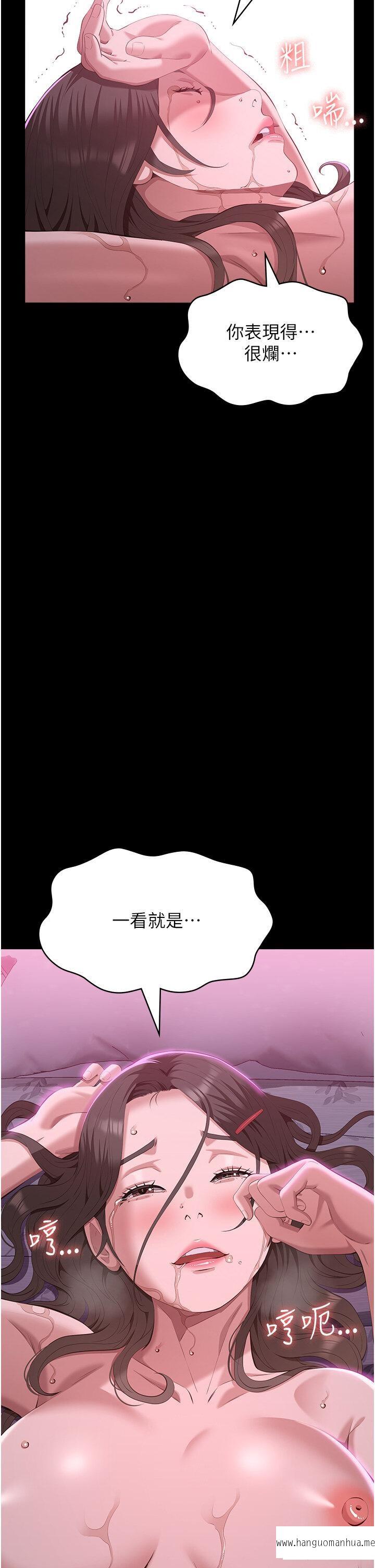 韩国漫画万能履历表韩漫_万能履历表-第88话-妳果然没让我失望在线免费阅读-韩国漫画-第20张图片