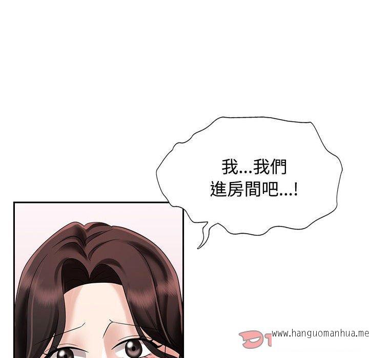 韩国漫画疯了才结婚韩漫_疯了才结婚-第5话在线免费阅读-韩国漫画-第50张图片