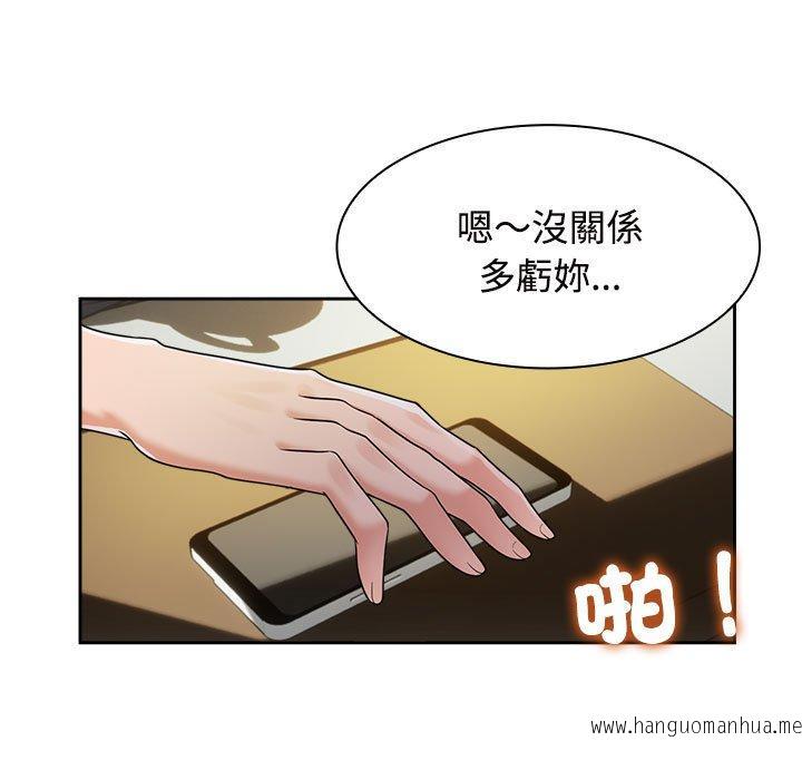 韩国漫画疯了才结婚韩漫_疯了才结婚-第6话在线免费阅读-韩国漫画-第103张图片