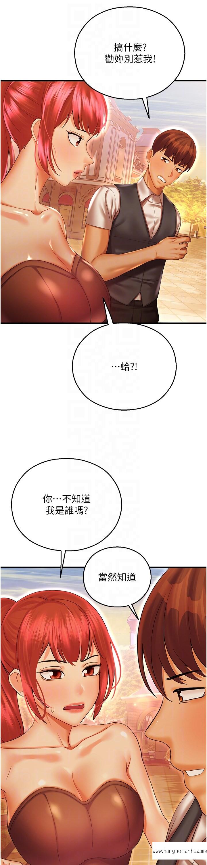 韩国漫画命运湿乐园韩漫_命运湿乐园-第29话-令人小鹿乱撞的摸头杀在线免费阅读-韩国漫画-第32张图片