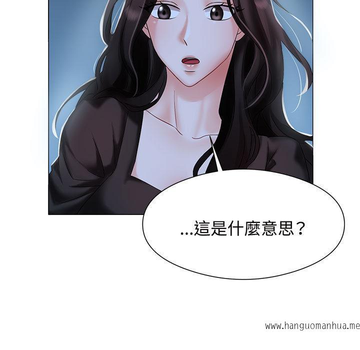 韩国漫画疯了才结婚韩漫_疯了才结婚-第1话在线免费阅读-韩国漫画-第63张图片