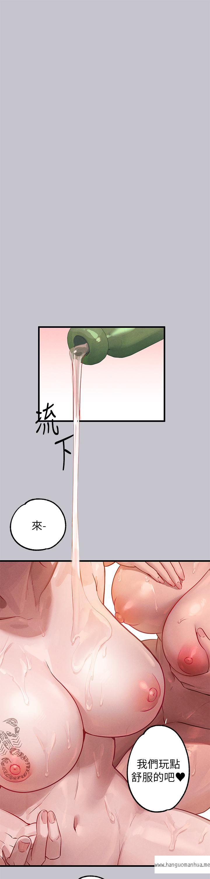 韩国漫画富家女姐姐韩漫_富家女姐姐-第93话-黏腻的精油性爱在线免费阅读-韩国漫画-第2张图片