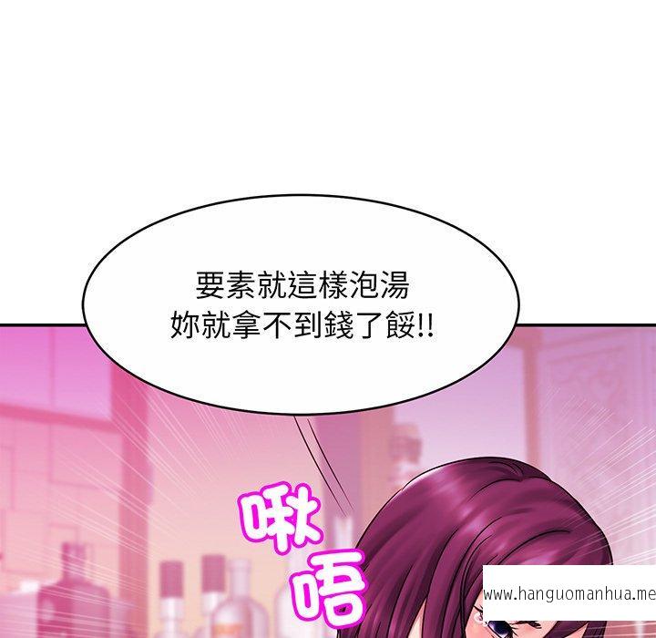 韩国漫画相亲相爱一家人韩漫_相亲相爱一家人-第9话在线免费阅读-韩国漫画-第89张图片