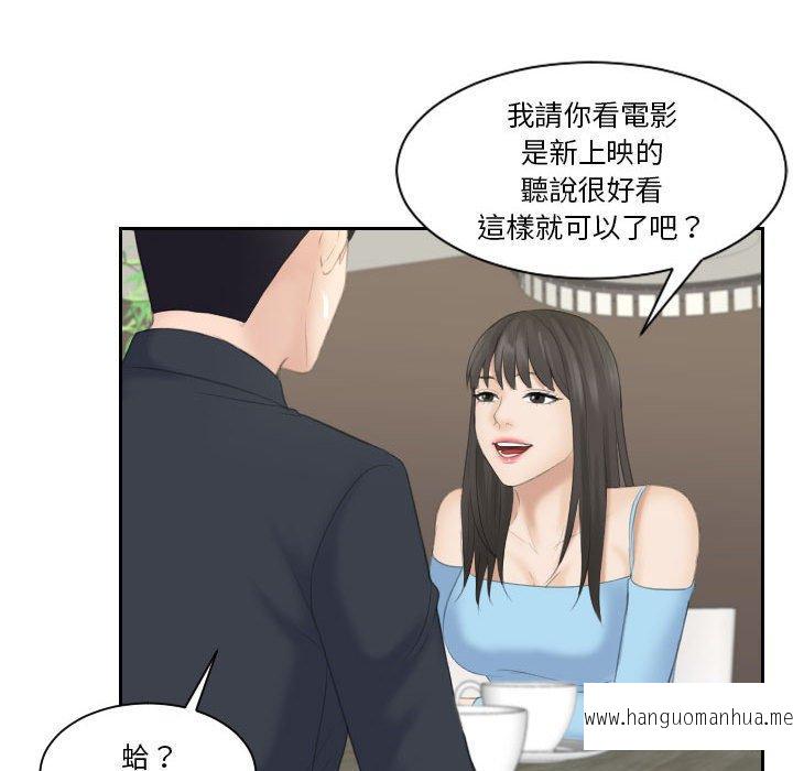 韩国漫画熟女都爱我韩漫_熟女都爱我-第9话在线免费阅读-韩国漫画-第95张图片