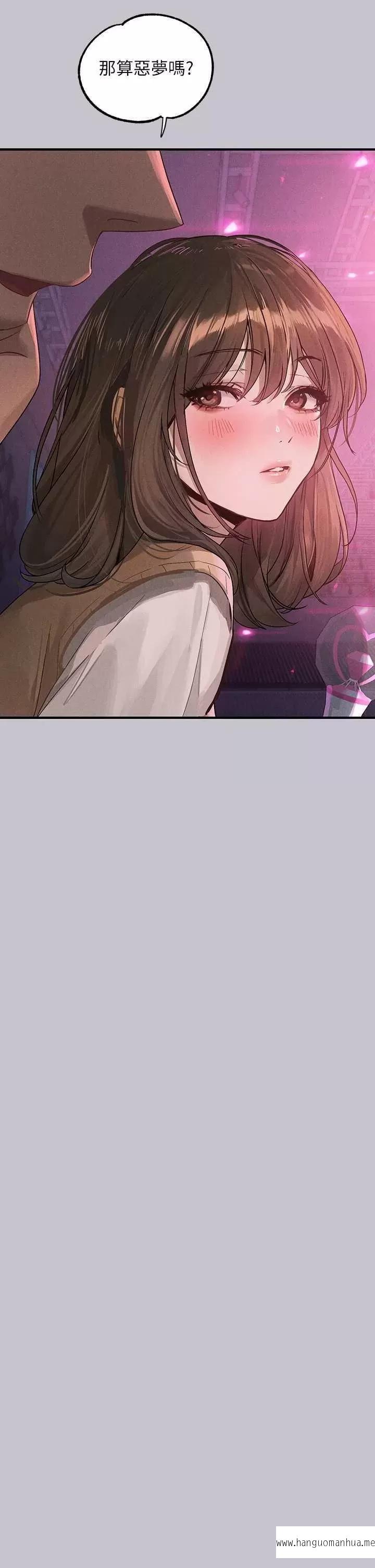 韩国漫画富家女姐姐韩漫_富家女姐姐-第128话-爱到愿意输给你在线免费阅读-韩国漫画-第42张图片