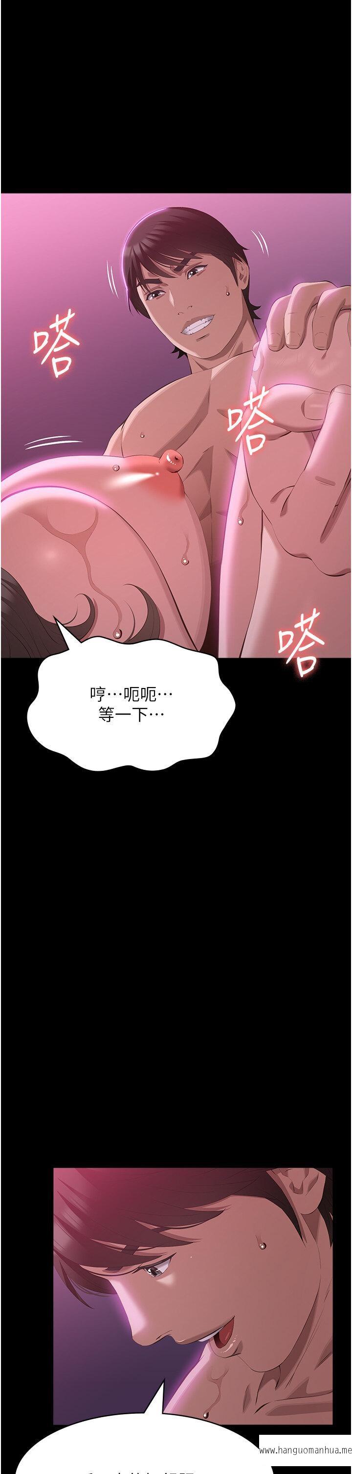 韩国漫画万能履历表韩漫_万能履历表-第88话-妳果然没让我失望在线免费阅读-韩国漫画-第9张图片