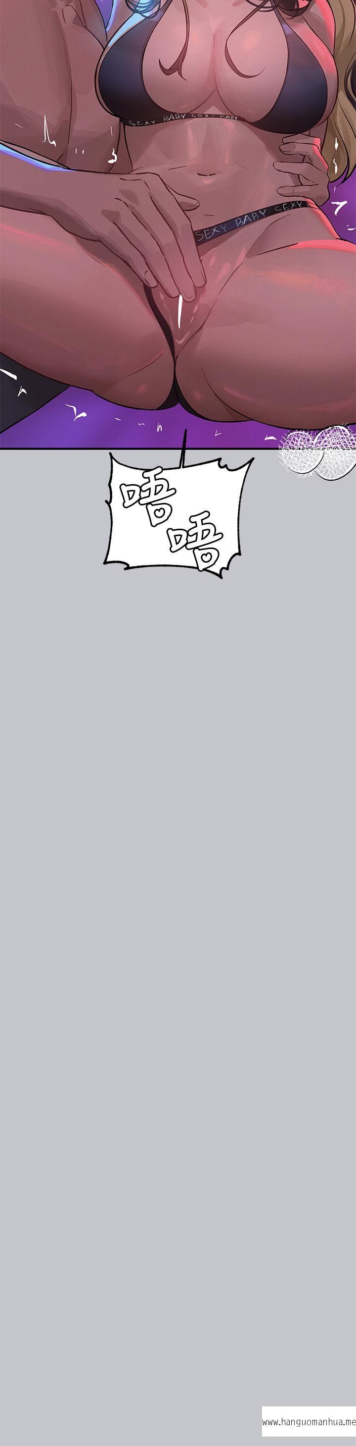 韩国漫画富家女姐姐韩漫_富家女姐姐-第107话-尽情纵欲的夜晚在线免费阅读-韩国漫画-第45张图片