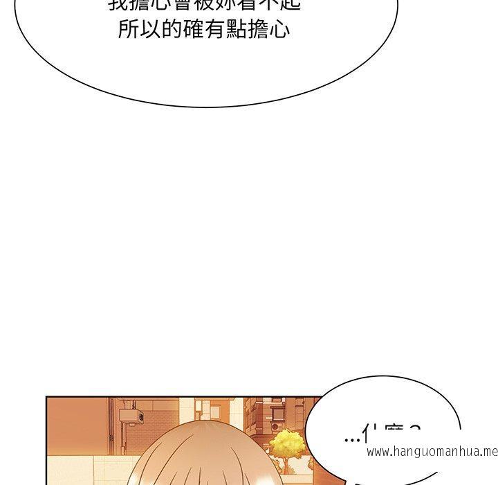 韩国漫画眷恋韩漫_眷恋-第8话在线免费阅读-韩国漫画-第38张图片