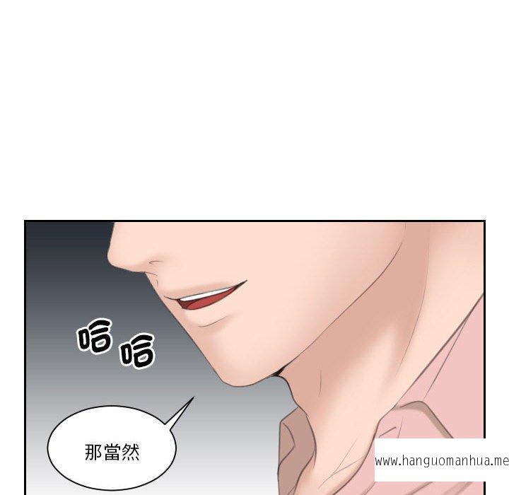 韩国漫画熟女都爱我韩漫_熟女都爱我-第13话在线免费阅读-韩国漫画-第85张图片