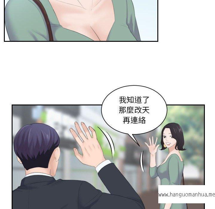 韩国漫画熟女都爱我韩漫_熟女都爱我-第1话在线免费阅读-韩国漫画-第90张图片