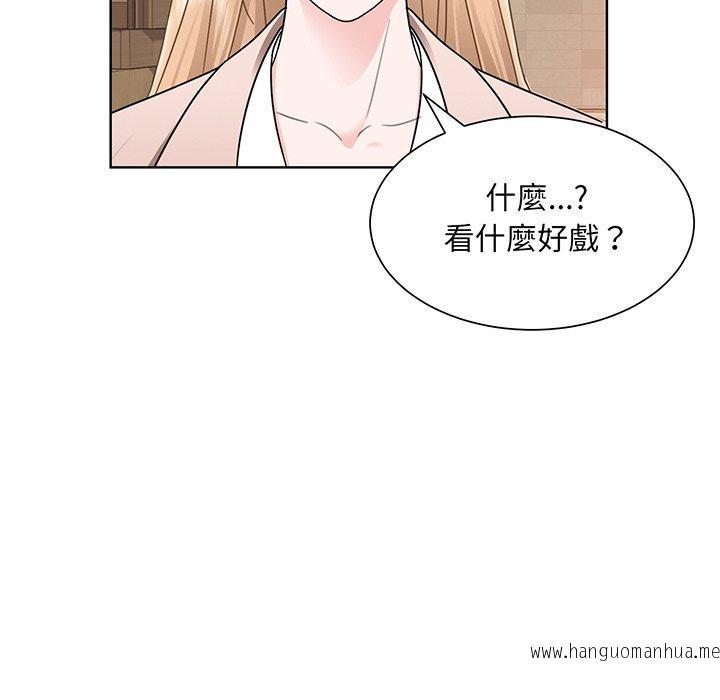 韩国漫画眷恋韩漫_眷恋-第5话在线免费阅读-韩国漫画-第7张图片