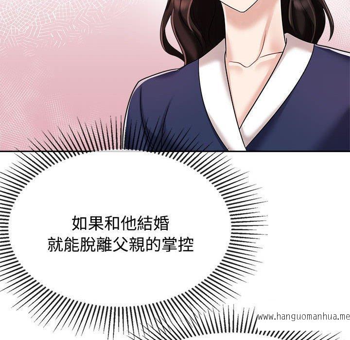 韩国漫画疯了才结婚韩漫_疯了才结婚-第7话在线免费阅读-韩国漫画-第38张图片