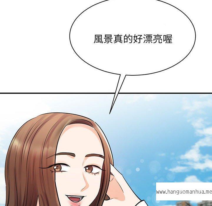 韩国漫画我的完美谬思韩漫_我的完美谬思-第11话在线免费阅读-韩国漫画-第79张图片