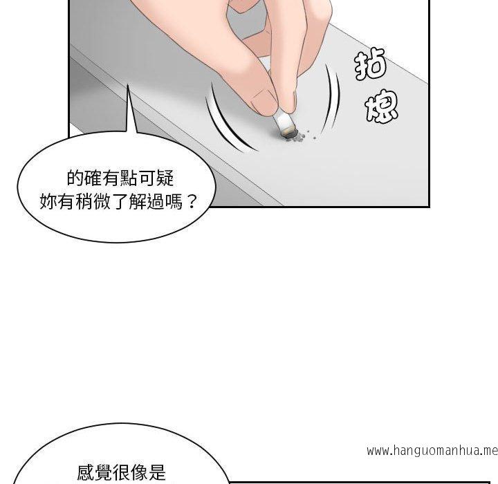 韩国漫画熟女都爱我韩漫_熟女都爱我-第6话在线免费阅读-韩国漫画-第55张图片