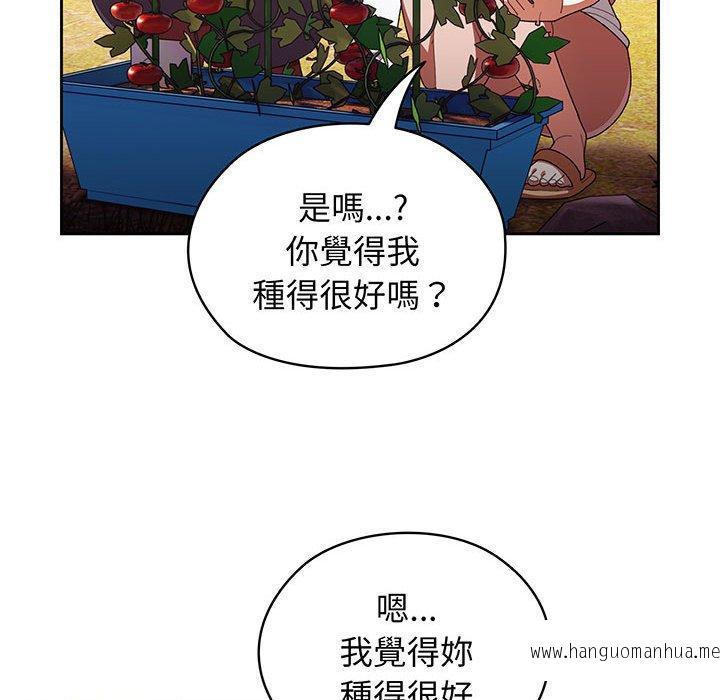 韩国漫画请把女儿交给我韩漫_请把女儿交给我-第3话在线免费阅读-韩国漫画-第86张图片