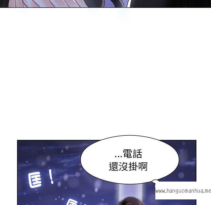 韩国漫画疯了才结婚韩漫_疯了才结婚-第1话在线免费阅读-韩国漫画-第99张图片