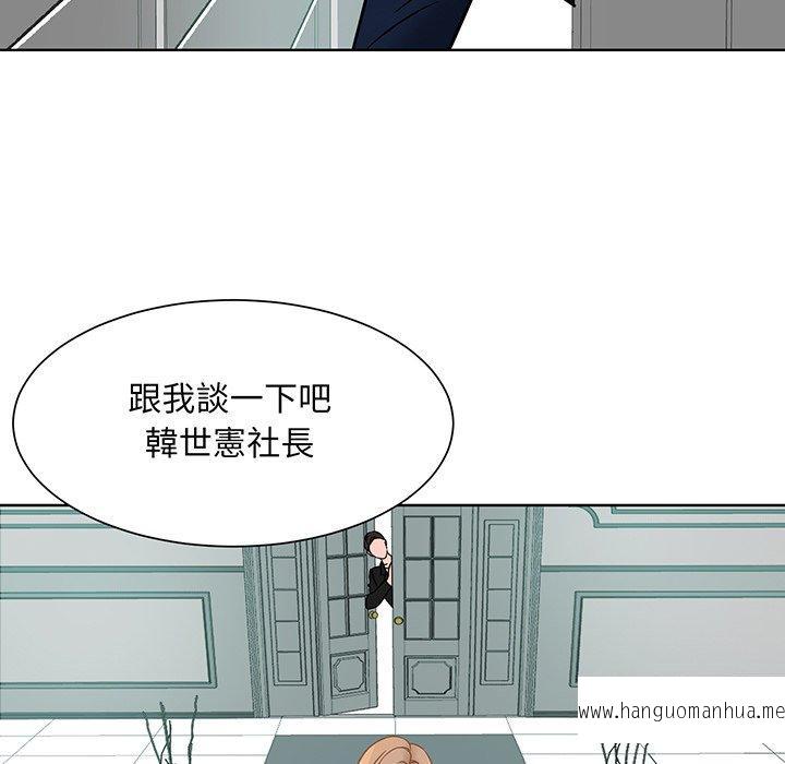 韩国漫画眷恋韩漫_眷恋-第1话在线免费阅读-韩国漫画-第25张图片