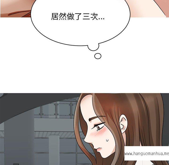 韩国漫画我的完美谬思韩漫_我的完美谬思-第4话在线免费阅读-韩国漫画-第16张图片