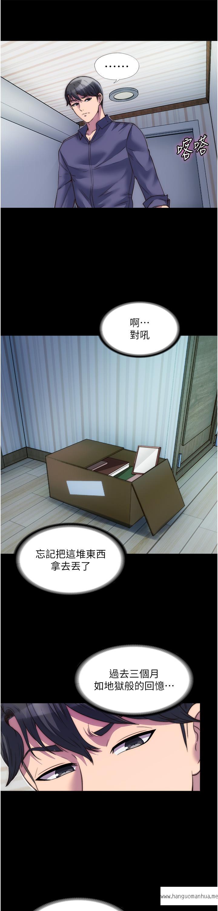 韩国漫画禁锢之欲韩漫_禁锢之欲-第1话-肉体的俘虏在线免费阅读-韩国漫画-第30张图片